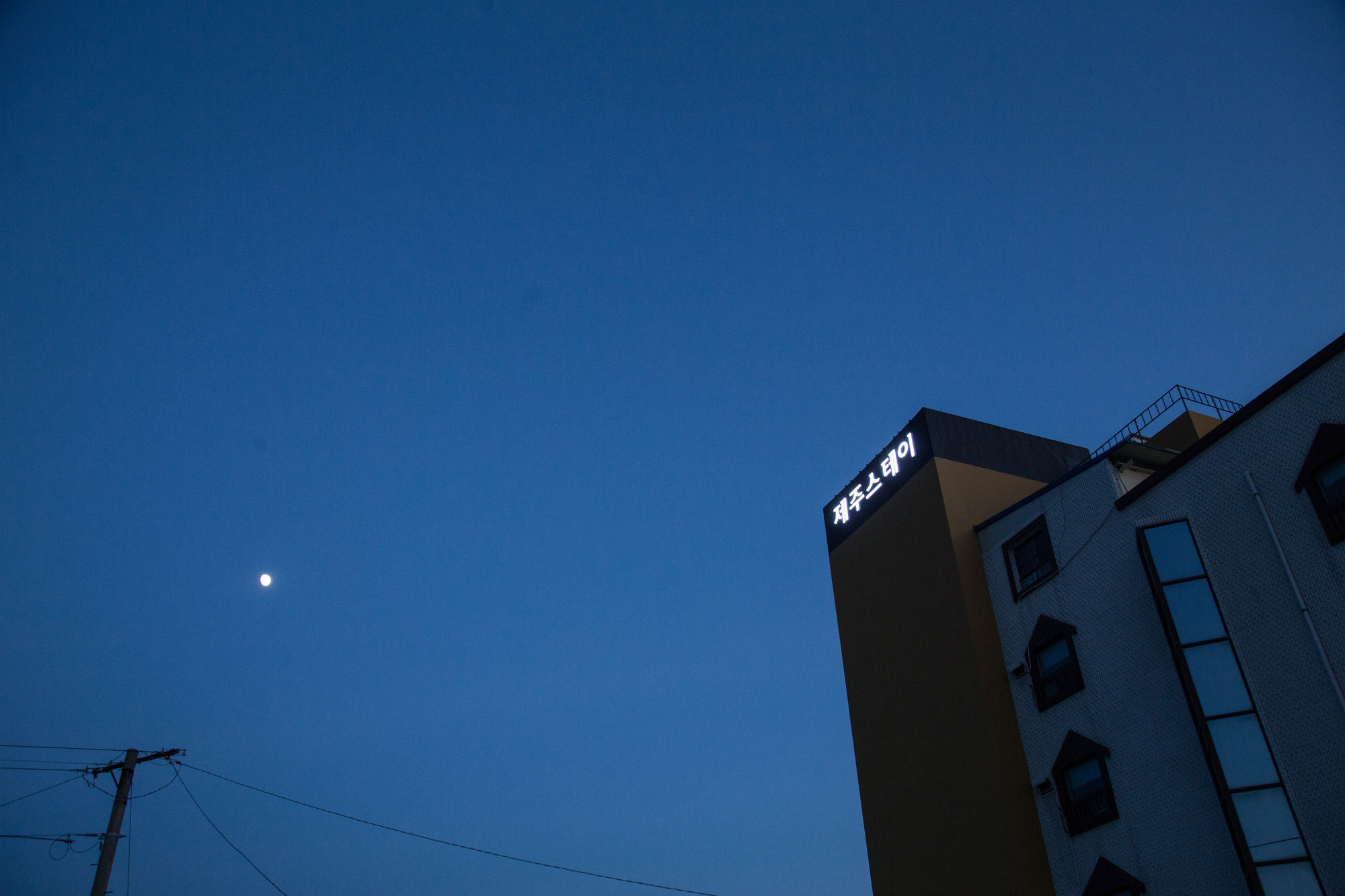 Jeju Stay Hotel Extérieur photo